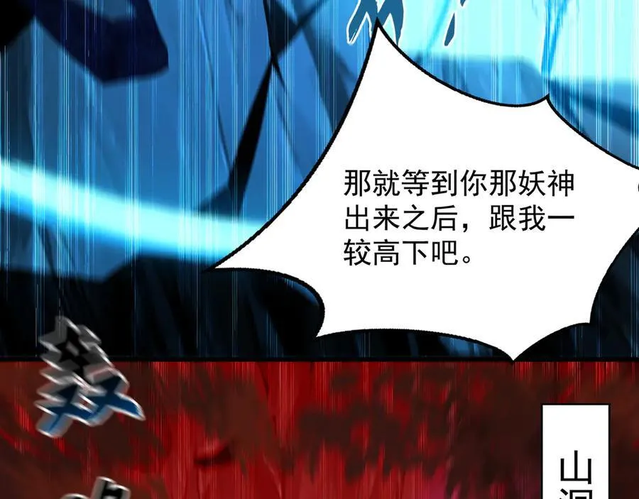 59 人间必将遭受大难！39