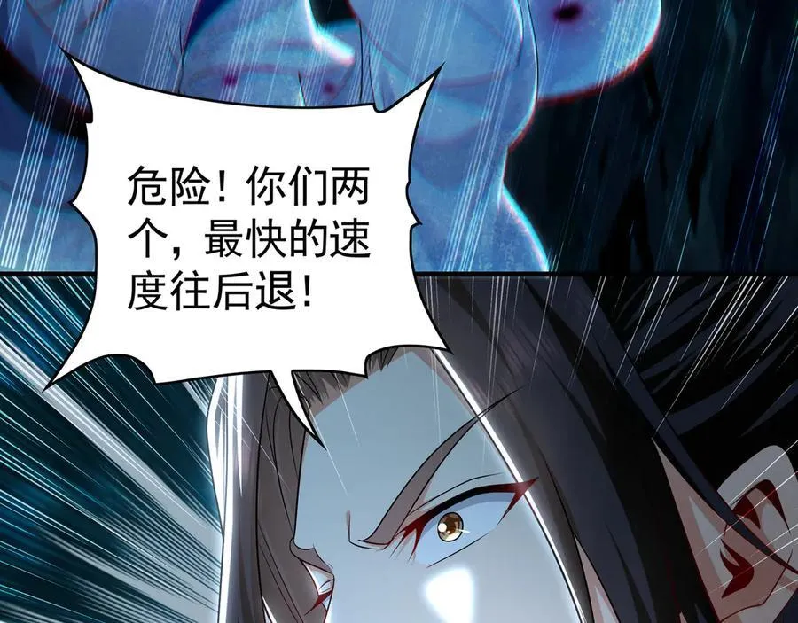 66 狂暴的力量101
