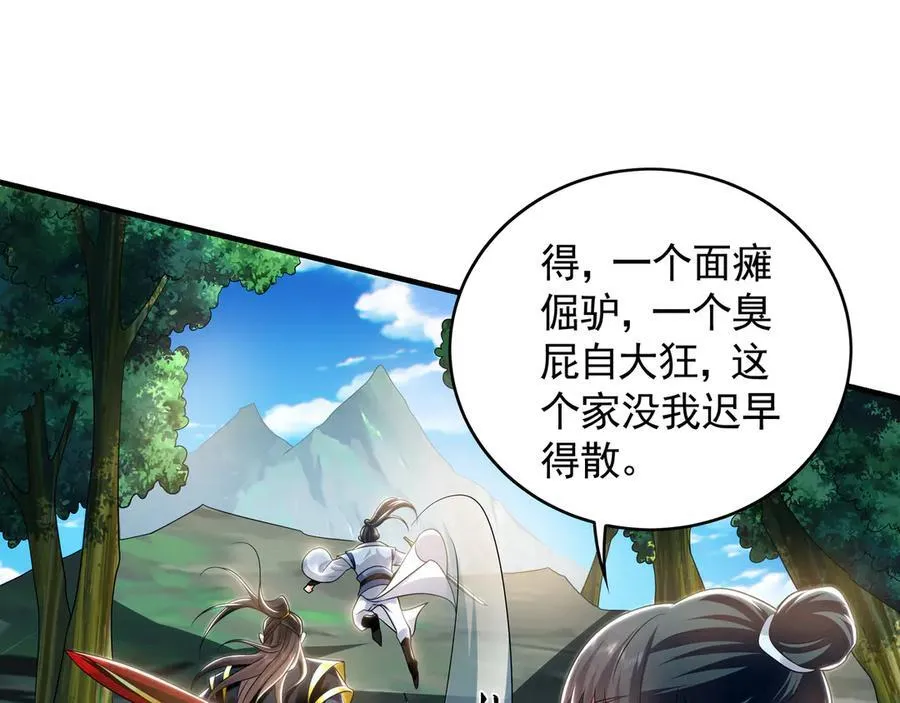 65 又又又升级了！57