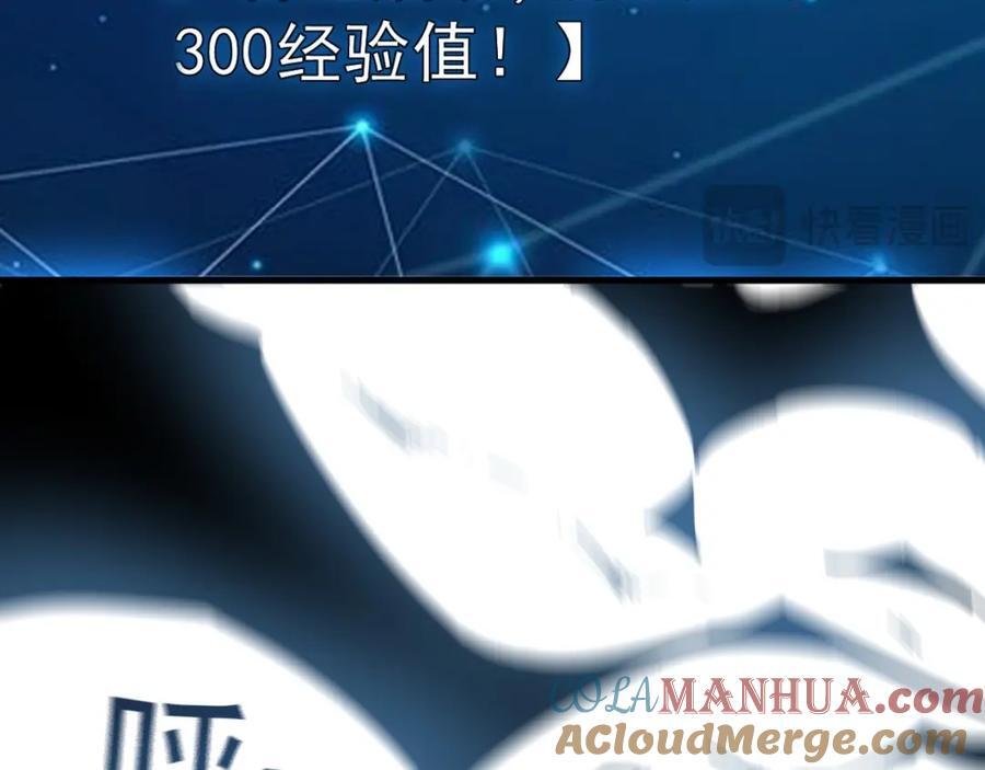 01 觉醒后我一掌封神！188
