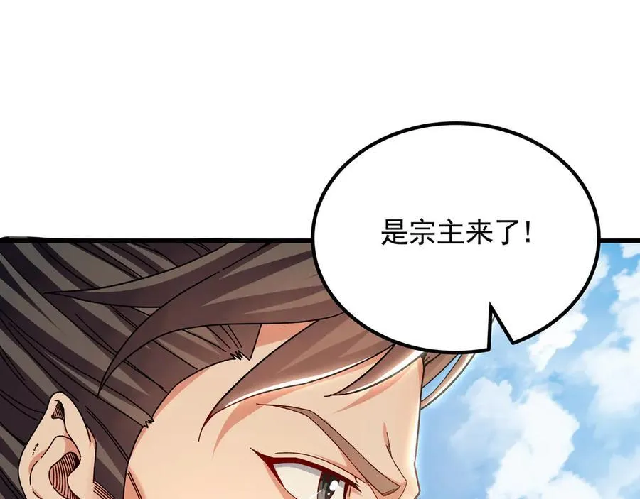 64 拜师33