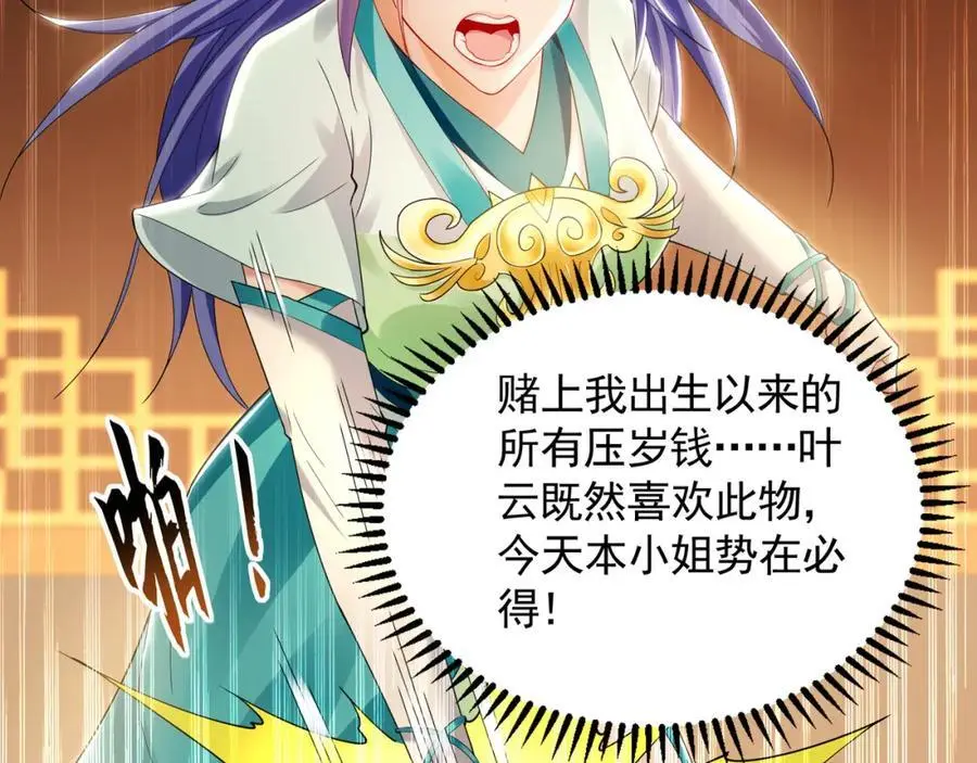 37 被包养的感觉？？71