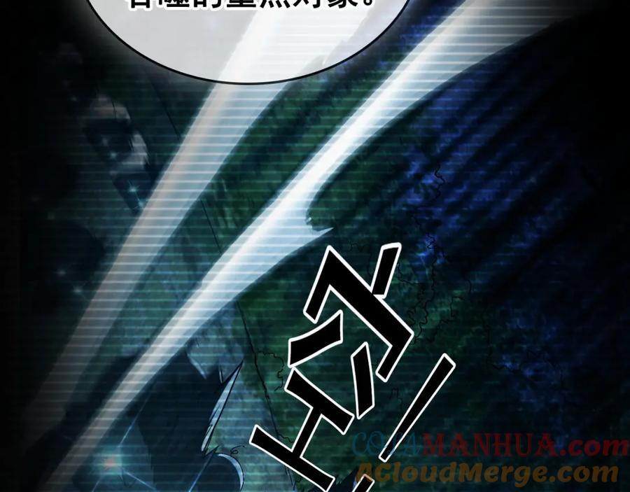 02 靠野猪完成吞噬升级？52