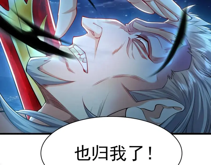 41 爆血术！83