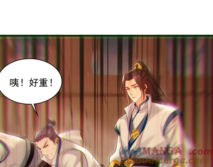 60 比武大赛正式开始72