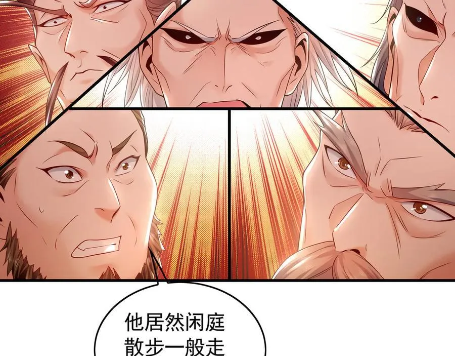 60 比武大赛正式开始102