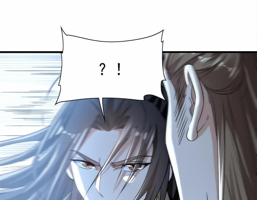 01 觉醒后我一掌封神！141