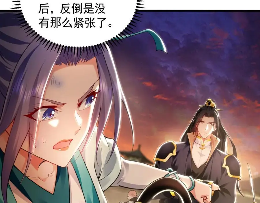 20 输不起就下毒？34