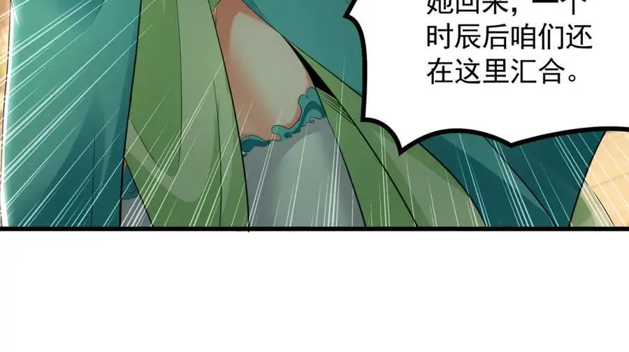38 想报仇就这点能耐？41