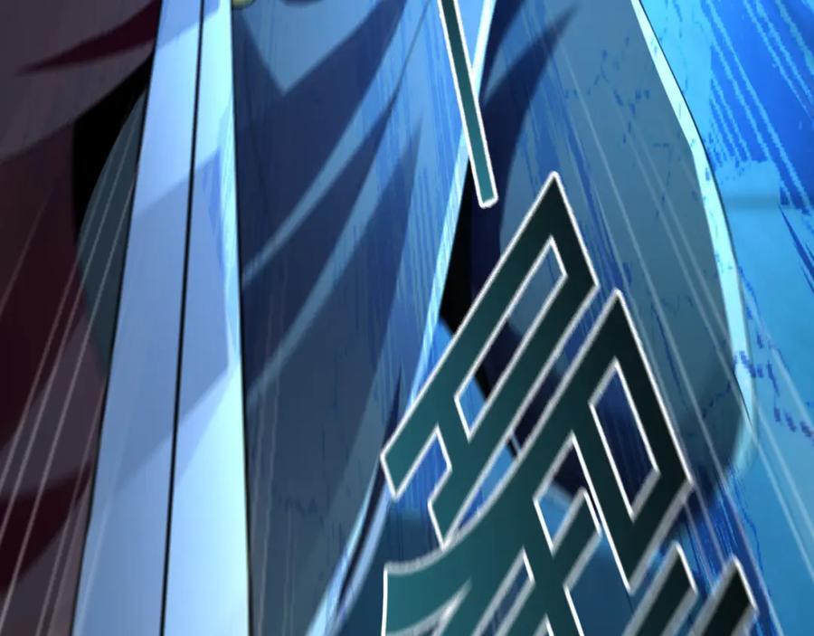 02 靠野猪完成吞噬升级？134