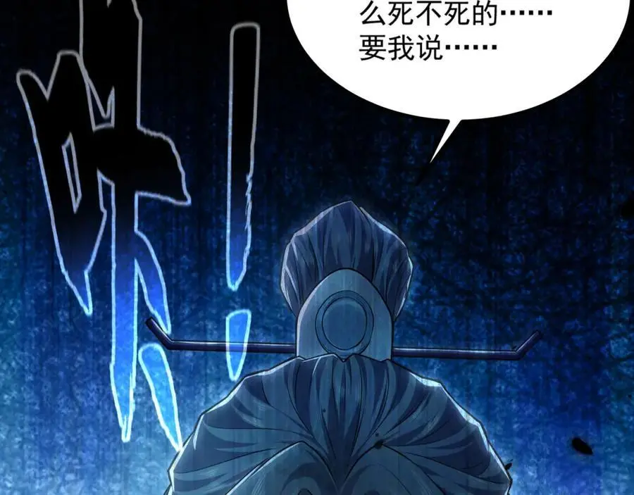 26 识破阴谋诡计142