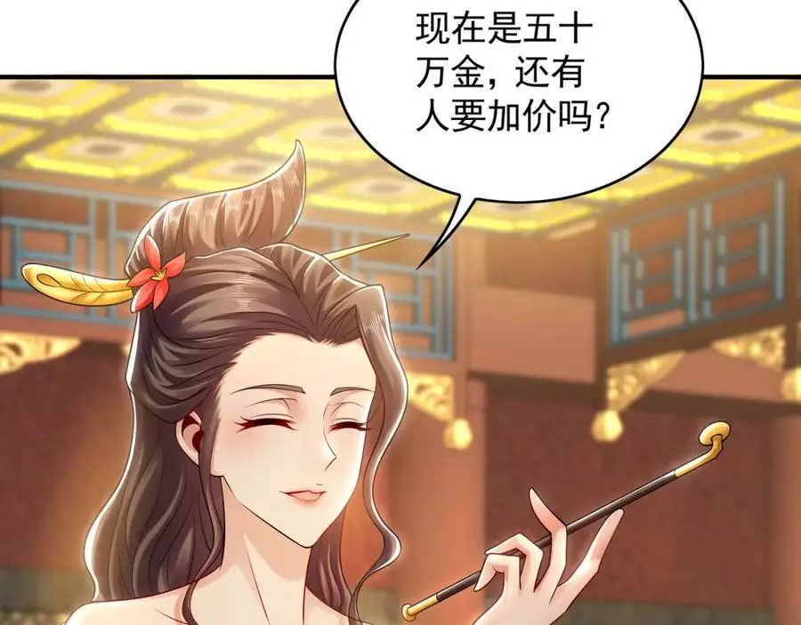 37 被包养的感觉？？90