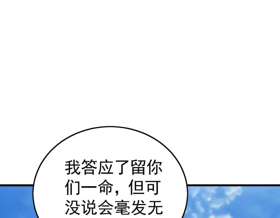24 新的组队邀请44