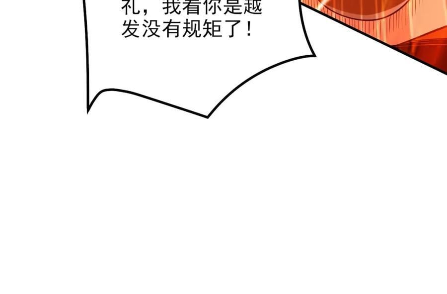 05 挑战大长老！125