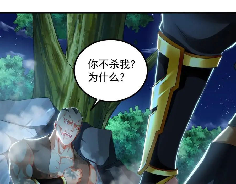 32 有人花钱取你命18