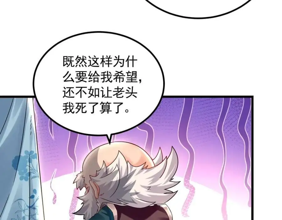 43 心疼31