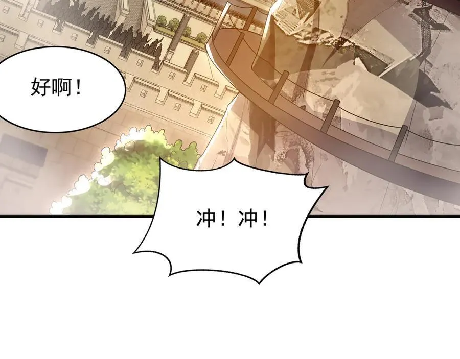 60 比武大赛正式开始61