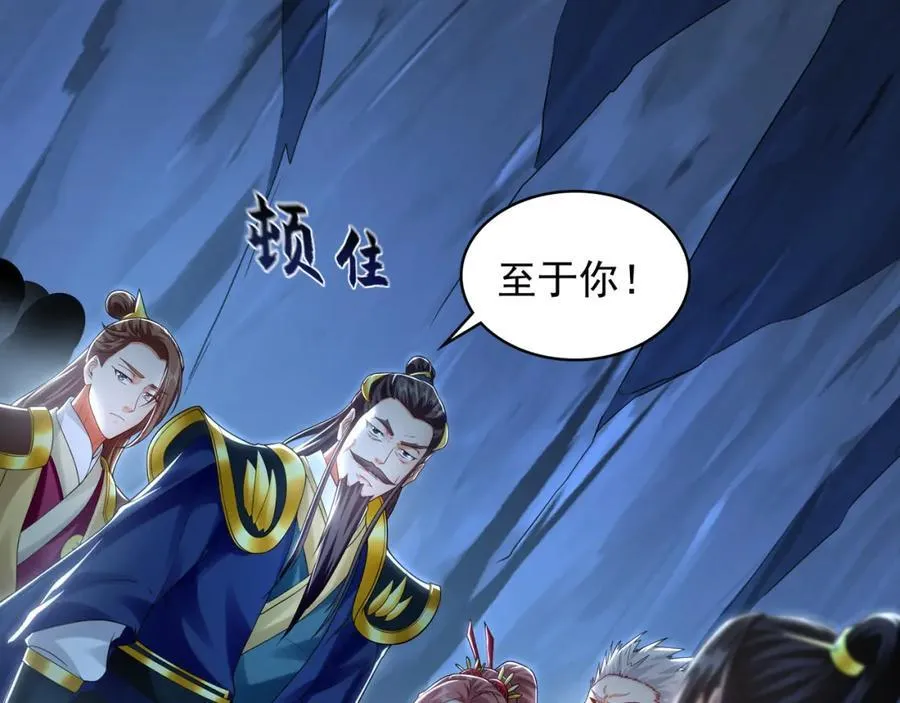 56 战书82