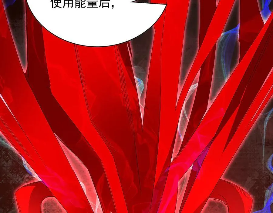 59 人间必将遭受大难！11