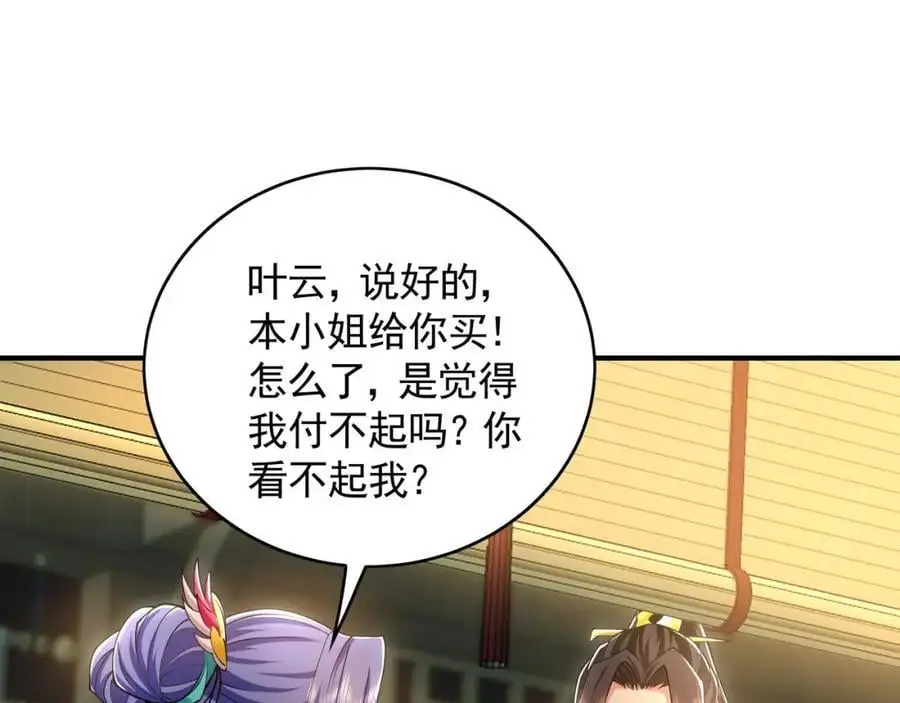 37 被包养的感觉？？65