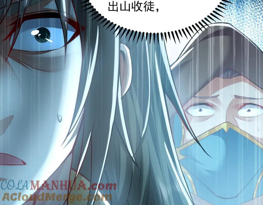 09 我向来只喜欢管教狗！112