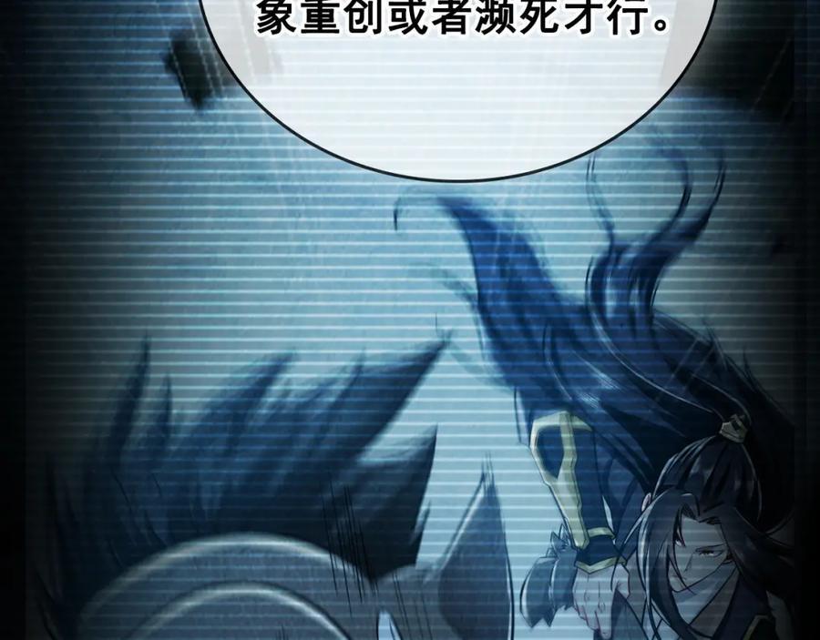 02 靠野猪完成吞噬升级？62