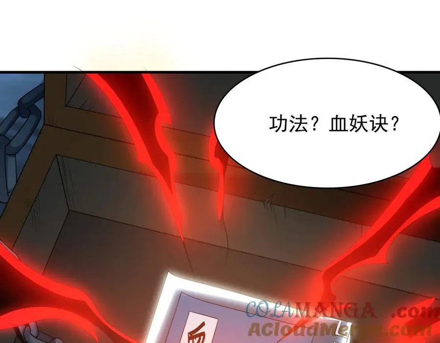 58 绝对实力的威力！96