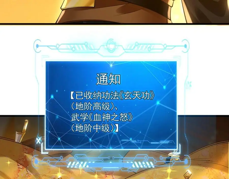 43 心疼53