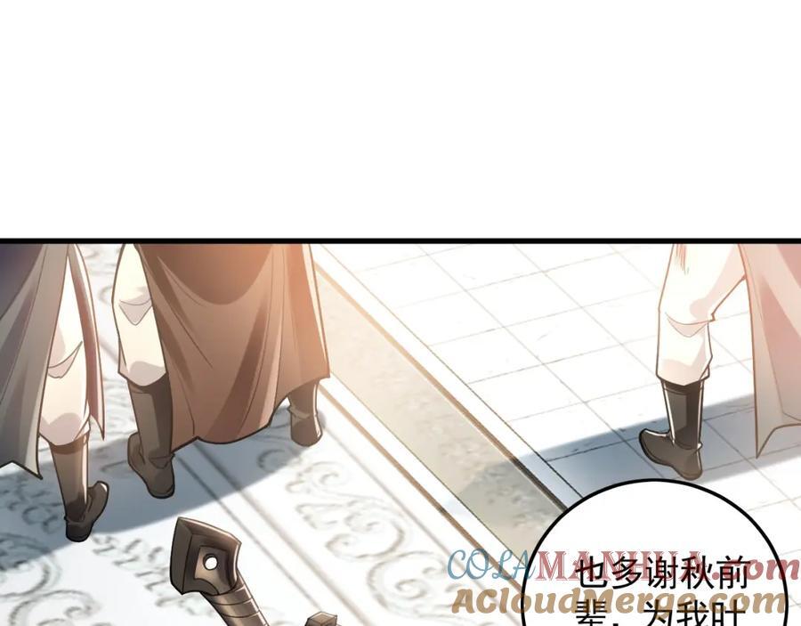 10 开启新副本！44