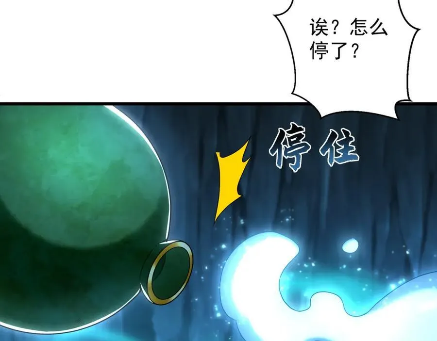 54 反吞噬89
