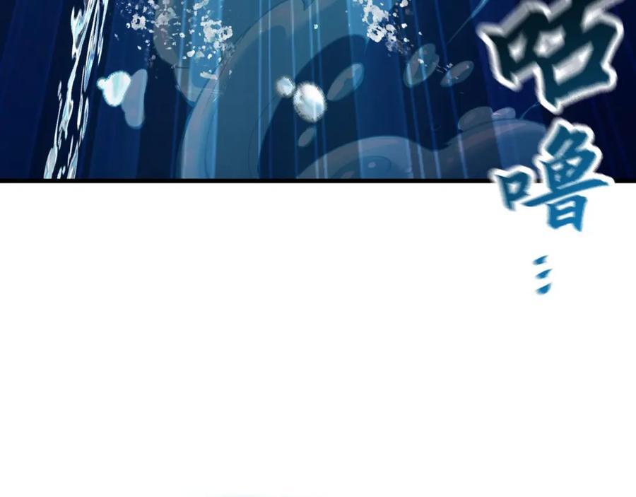 08 解救出浴…美人？29