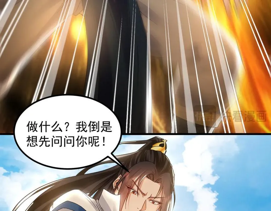 63 清理门户85