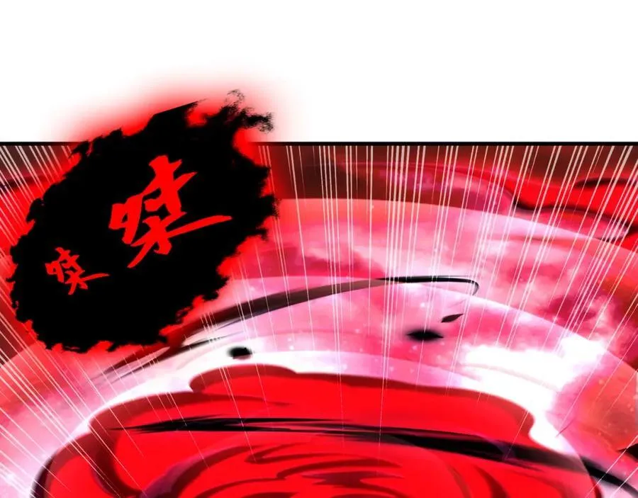 57 妖神之爪126
