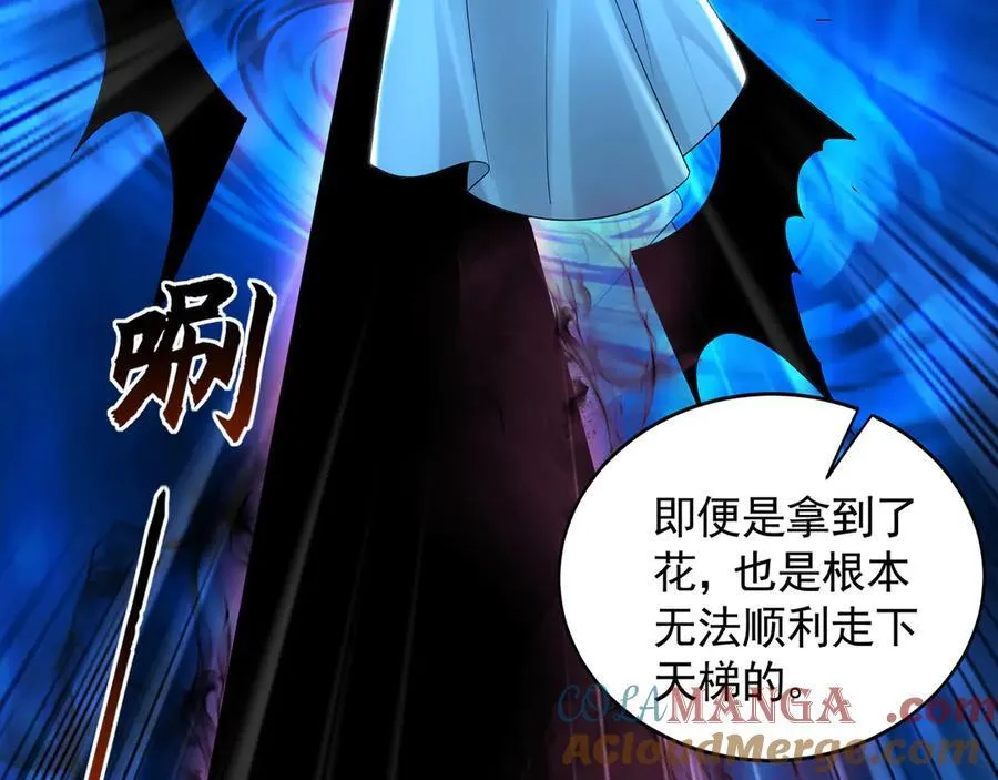 62 成魔成佛由我自己决定！16