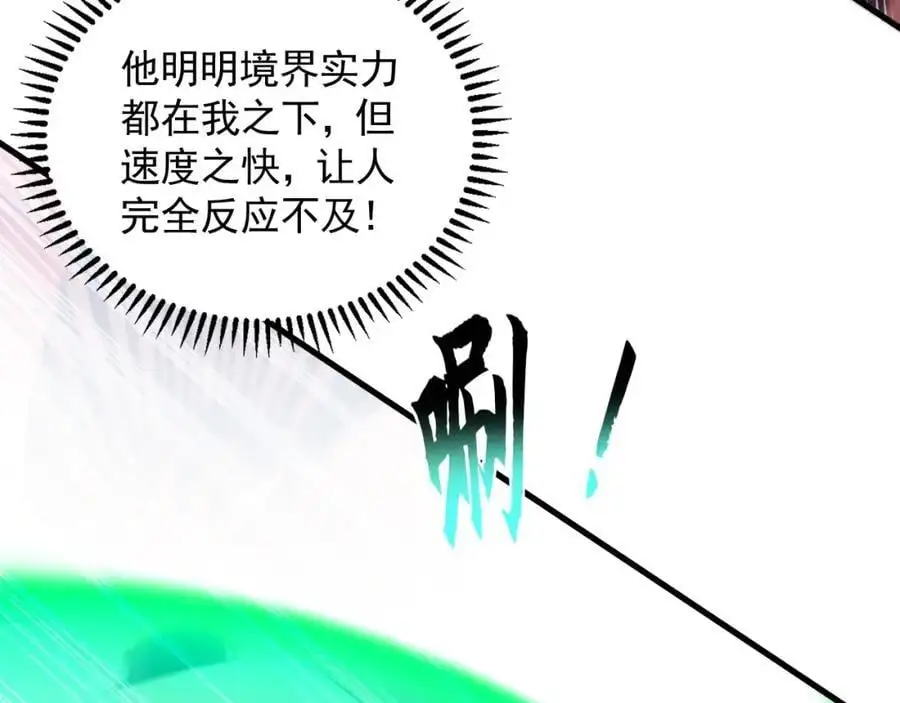 27 你我之间只能你死33