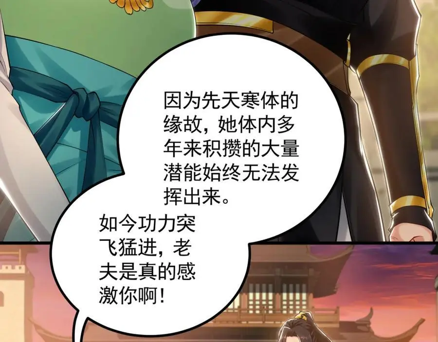 38 想报仇就这点能耐？21