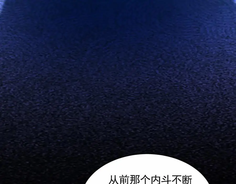 17 现在的叶家不需要任何人庇护！94
