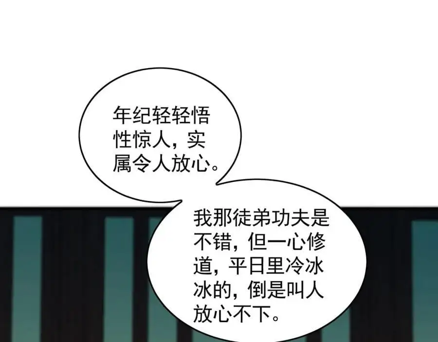 45 不可达到的高度47