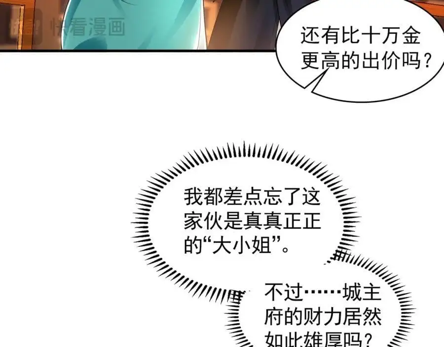 37 被包养的感觉？？67
