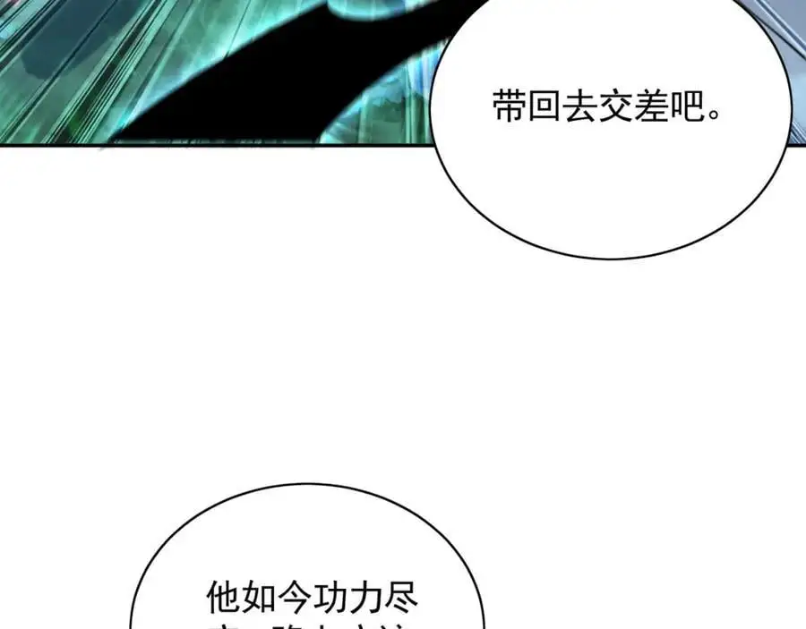 28 活不过三日5