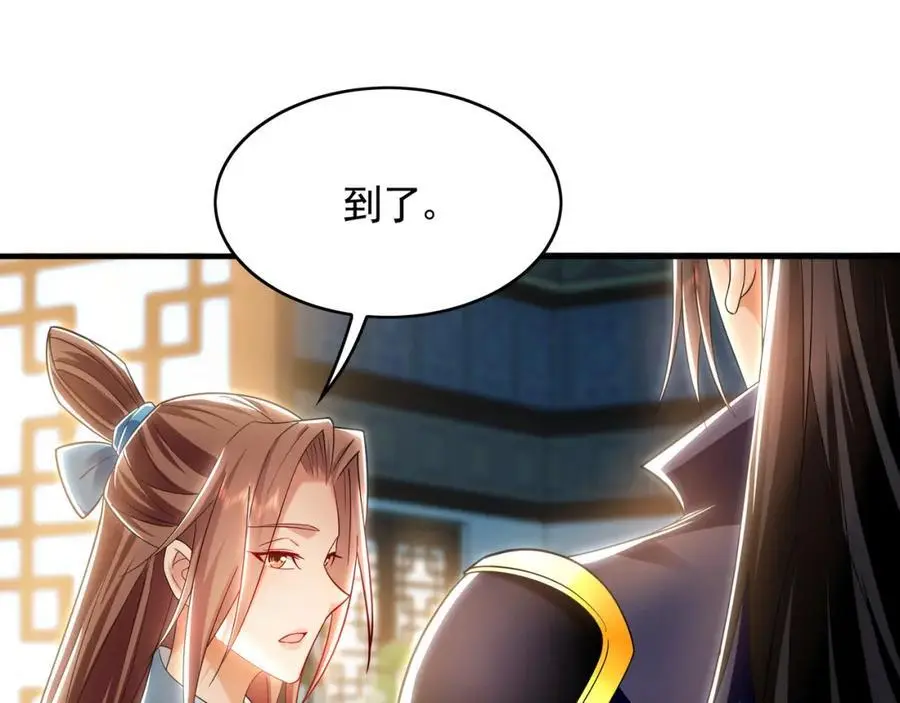 42 你就是我孙女婿！38