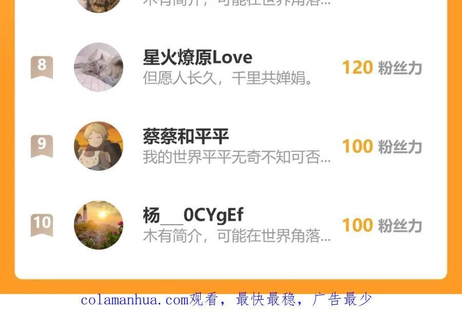 10 开启新副本！137