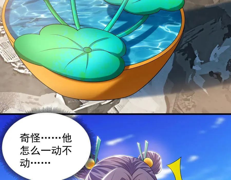 62 成魔成佛由我自己决定！6