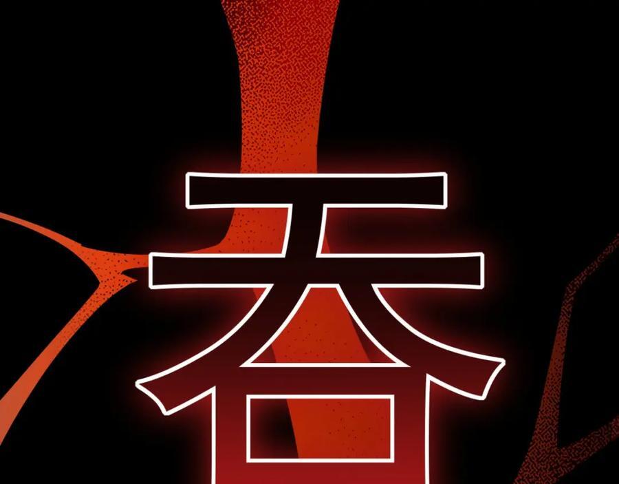 01 觉醒后我一掌封神！175