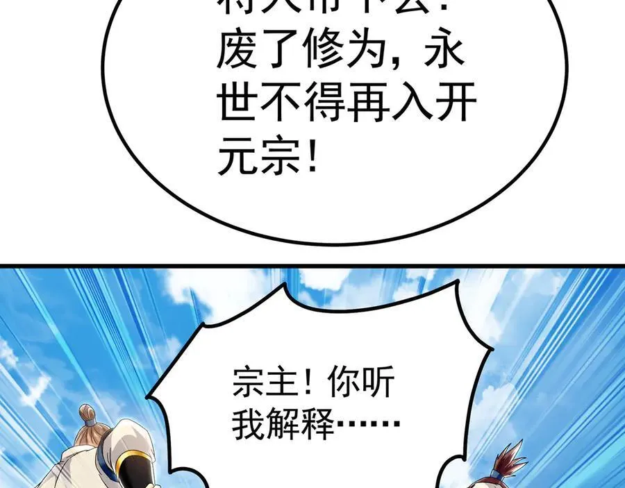 64 拜师54