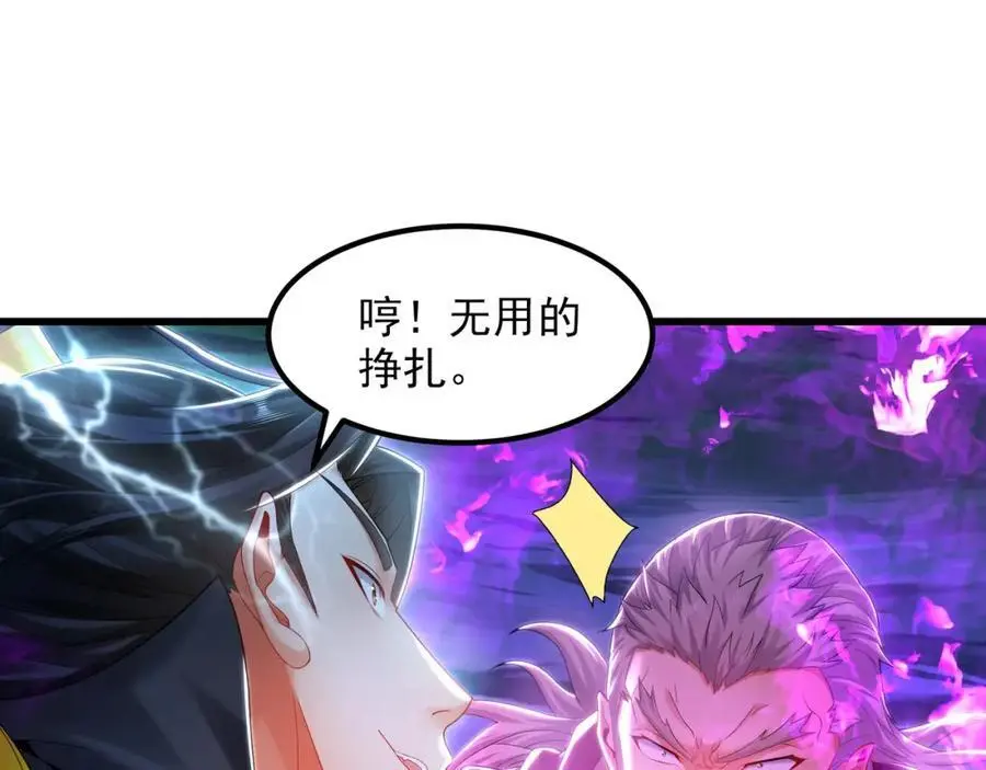 41 爆血术！9
