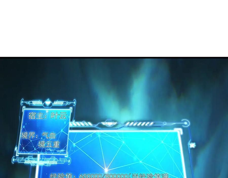 12 妖兽大虐杀！17