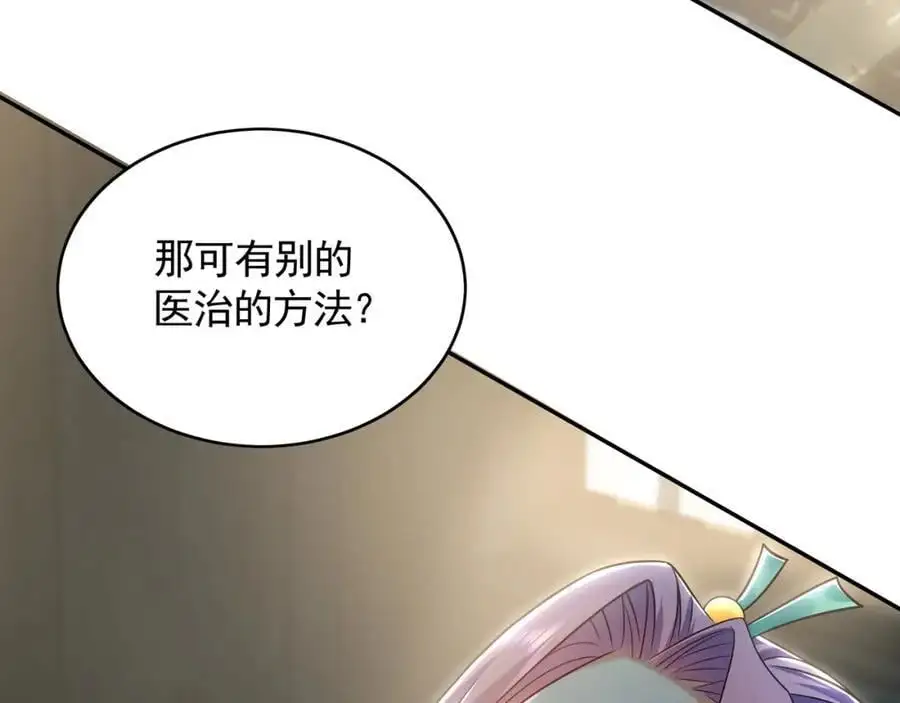 28 活不过三日91