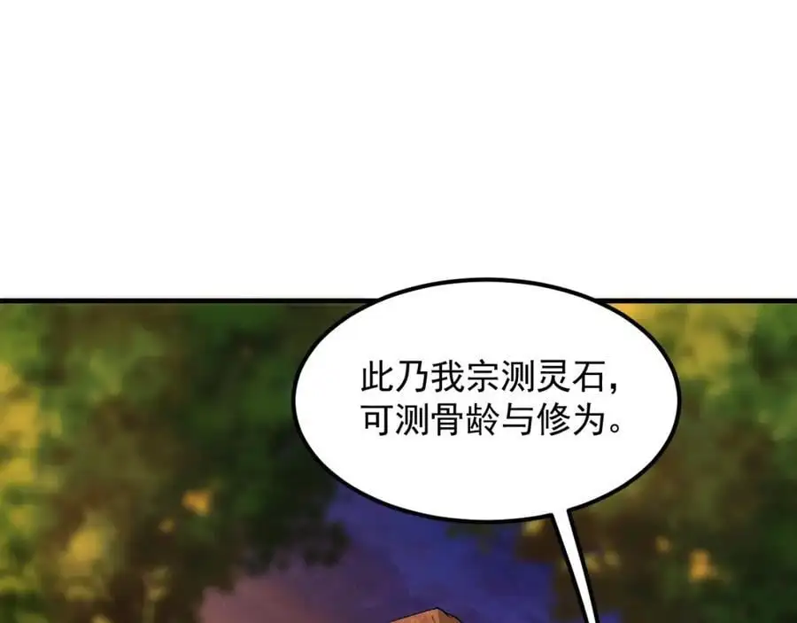 19 争气大小姐17