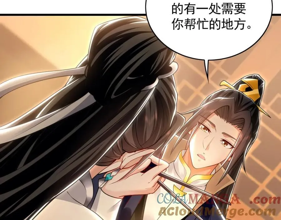51 秘洞88